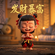 bong ios版